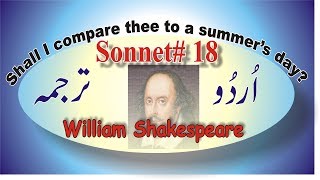 Shall I Compare William Shakespeare Sonnet18 Urdu Translation MAEnglish [upl. by Medovich]