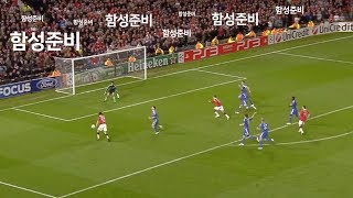 박지성이 느끼게 해준 그날의 함성 11UCL 맨유vs첼시 챔피언스리그 8강 [upl. by Anayhd82]