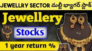 Best stock to buy now in 2024  Stock market in telugu  jewellery sector strong stock [upl. by Mosa]