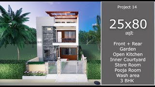 25X80 Feet  3D Home Design  2000 sqft house  3 BHK  25X80 Feet House Plan  Parshva Home Design [upl. by Cinomod]