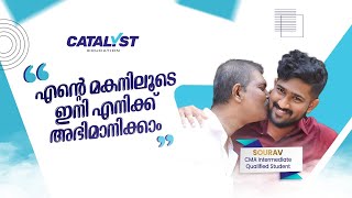 quotCMA Intermediate qualify ചെയ്ത എന്റെ മകനിലൂടെ ഇനി എനിക്ക് അഭിമാനിക്കാംquot [upl. by Ehttam327]