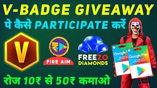 How To Participate V Badge To Win 10₹ To 50₹ Redeem Code Free Redeem Code App Redeem Code App [upl. by Anoi]