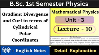 Gradient Divergence and Curl in Cylindrical Polar Coordinates  Unit3  L10  Coordinate Systems [upl. by Ettena327]