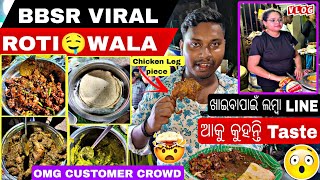 Famous Rotiwala In Bhubaneswar  Best Nonveg Street food In BBSR viral trending food video [upl. by Cullie]