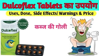 Dulcoflex Tablet BISACODYL Use Dose Side Effects And Price in Hindi  Kabj Ki Goli [upl. by Tserof]