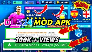 DLS 2024 MOD APK  DLS 24 UNLIMITED COINS AND GEMS  DLS 24 MOD APK  DREAM LEAGUE SOCCER 2024 [upl. by Ocire]