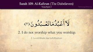 Quran 109 Surah AlKafirun The Disbelievers Arabic and English translation HD [upl. by Naihtniroc]