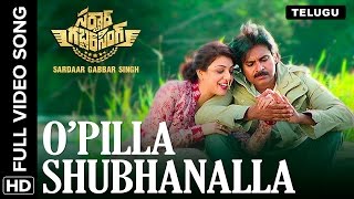 O’Pilla Shubhanalla Telugu Video Song  Sardaar Gabbar Singh [upl. by Alyehs]