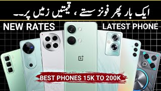 Price Cut Alert ⚡ All Box Pack Mobiles Prices in Pakistan November 2024 • New Model Rates 🔥 [upl. by Tucky]