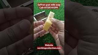 Saffron goat milk soap Call01759741099 song music shortvideo shorts vairal vairalshort [upl. by Ztnahc]