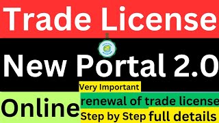 trade license renewal online west bengal I trade license online apply 2024 west bengal I trade certi [upl. by Kina]