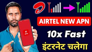 Airtel APN Settings 4G5G 2024  Airtel Network Problem Solved Airtel Internet Not Working Net 2024 [upl. by Forcier]