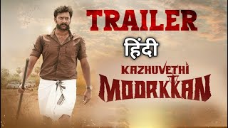 Kazhuvethi Moorkkan  Trailer Hindi Scrutiny  Arulnithi  D Imman  SY Gowthama  Trailer Review [upl. by Dorisa]