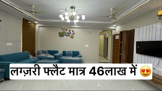 Tour Of 3bedroom luxury apartment with furniture [upl. by Leis668]