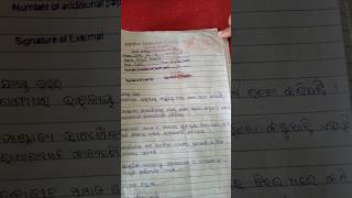 Exam mark 😱 shorts sambalpuri sambalpurisong sambalpuristatus sambalpurivlog yt video viral [upl. by Gayelord]