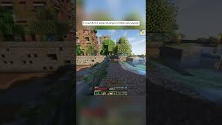 STILL WATERIYKYKY minecraft minecrafthumor stillwater memes [upl. by Iaoh872]