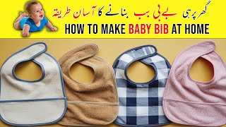 👶How to Make BABY Bibs at Home 🏡  Baby Bib Banane ka Tarika  Sew the Perfect Baby Bib [upl. by Kahl]