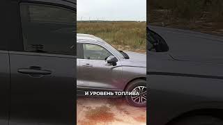 🔥Обзор салона Новый Haval H5 Хавал  Хавейл авто рекомендации тестдрайв [upl. by Orat520]