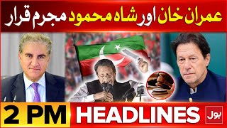 Imran Khan and Shah Mehmood in Big Trouble  BOL News Headlines at 2 PM  Cipher Case Verdict [upl. by Dallon320]