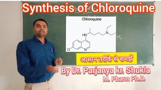 Synthesis of Chloroquine  In Easy Way [upl. by Christos]