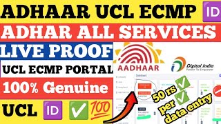 Aadhar Center kaise khole 2024 🥳  Aadhaar center registration  Aadhaar seva kendra kaise khole [upl. by Areht]