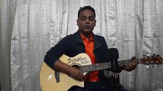 Matiro pinjiray sonar moyna re cover by shohelsopon [upl. by Violante]