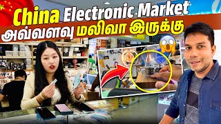 இதைவிட குறைவா எங்கும் வாங்க முடியாது 😲  China 🇨🇳 Electronic Market  Rj Chandru Vlogs [upl. by Aizirk]