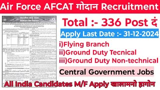 Air Force AFCAT नि गोदान Recruitment 202425  JOBupdatescf6ec [upl. by Wagshul244]