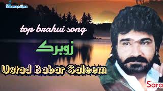 Ustad Babar Salim top brahui songzobarakby Sarawan time [upl. by Elohcan]