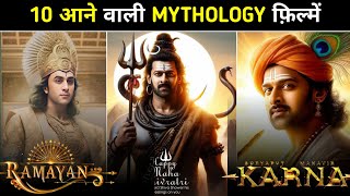 Top 10 Upcoming Mythology Movies List  Indian Upcoming God Movies [upl. by Nima]