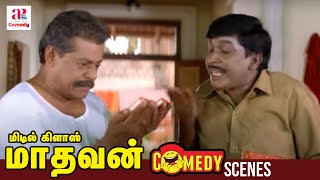 Middle Class Madhavan Movie Comedy Scenes  Vadivelu Bribes his InLaws for Forgiveness  Prabhu [upl. by Hackney]