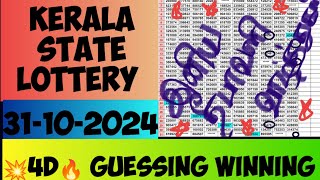 31102024 Kerala lottery guessing  Kerala lottery result [upl. by Elrem]