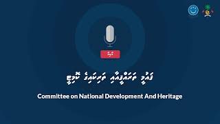 Gaumee Tharahgee aai Tharikaige Committee 12 vana [upl. by Warfourd]