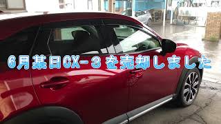 CX3をネクステージで売却してNVANを購入したら酷いことに・・CX3編 [upl. by Henden]