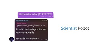 Scientist Robot এবং গাণিতিক পদার্থবিজ্ঞান কোর্স [upl. by Eggleston]