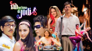 Rab Ne Bana Di Jodi Full Movie Hindi Facts  Shah Rukh Khan  Anushka Sharma  Vinay Pathak [upl. by Farron]