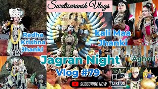 Kali Mata Jhanki  Radha Krishna Jhanki  Aghori Jhanki  Jagran Vlog 79  Swatisaransh vlogs [upl. by Paulson]