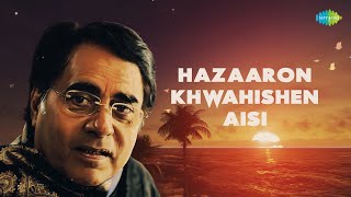 हज़ारों ख्वाहिशें ऐसी  Hazaron Khwahishein Aisi with lyrics  Best of Jagjit Singh Ghazal [upl. by Aicemat546]