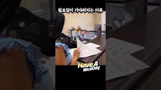 빌런 퇴치하는 빌런 웃긴영상 재밌는영상 funny [upl. by Aliuqet731]