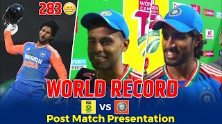 Suryakumar Yadav Tilak Varma Post Match Presentation Today  INDIA VS SOUTH AFRICA 4TH T20 [upl. by Barbara766]