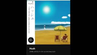 これから流行る音楽♪ アナタがバズらせる楽曲♪ Hush OMW JAYED PCHO amp NAOtheLAIZA 2024年 ヒットソング 音楽 注目アーティスト [upl. by Annohsak]