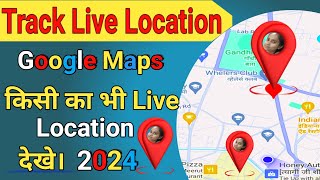 How to Share Live Location on Google Map  Lifetime Live Location Sharing  Share live location [upl. by Morlee]