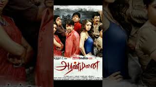 Aambala Movie Hit or Flop   shorts vishal hansika sundarc santhanam vff hiphop tamilmovie [upl. by Dyol]