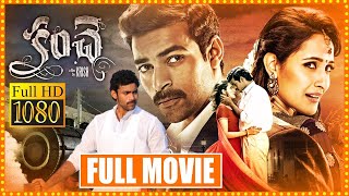 Kanche Telugu Full Length HD Movie  Varun Tej  Pragya Jaiswal  Director Krish  Cinema Ticket [upl. by Onailime]