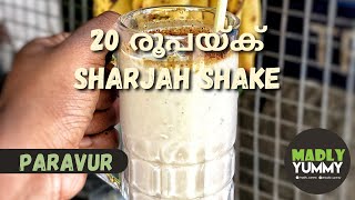 20 രൂപക് നല്ല കിടിലൻ sharjah shake 😳  north paravoor  madly yummy shorts [upl. by Annovy819]