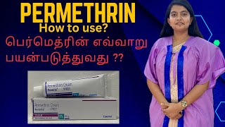 PERMETHRIN பெர்மெத்ரின் எவ்வாறு பயன்படுத்துவது  HOW TO USE  Explained in தமிழ் [upl. by Grishilda166]