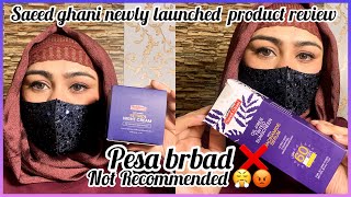 Saeed Ghani Newly Launched products Review  oil free tinted Sunscreen  Retinol Night Cream [upl. by Barlow]