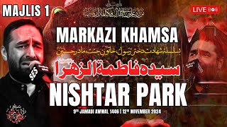 Majlis 1  Nishtar Park  Maulana Syed Ali Raza Rizvi  Ayyam e Fatimiya 1446 2024  Karachi [upl. by Bonnette]