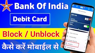 Bank of India Atm Card Block Kaise Karen  Bank of India Debit Card Block kaise karen [upl. by Evelunn]