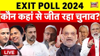 Aaj Ki Taaza Khabar Live Lok Sabha Election  Exit Poll 2024  BJP Vs Congress  Modi NDA  INDIA [upl. by Aitahs677]